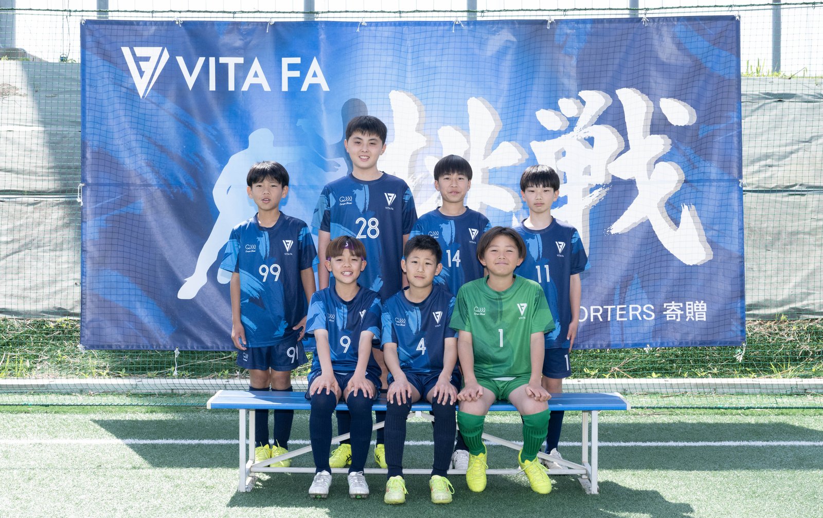 VITA FA ジュニアチーム U-12（小学6年生）集合写真